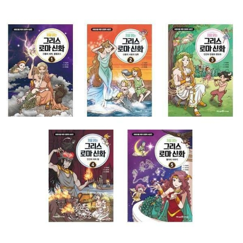 아이세움 처음 읽는 그리스로마신화 15 세트 전5권_이미지