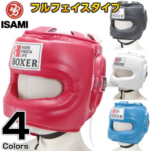 헤드 ISAMI 이사미 IBX-295 코보호 복싱 기어