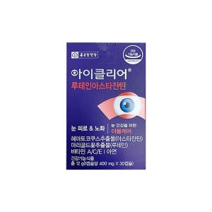 종근당건강 아이클리어 루테인 아스타잔틴 400mg 30캡슐이미지입니다. 누르면 해당 게시물로 새창이동합니다.