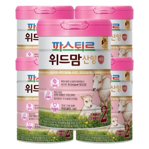 파스퇴르 위드맘 산양 제왕 2단계 750g (5개)