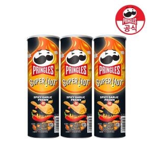 켈로그 프링글스 갈릭 새우맛 110g (3개)_이미지