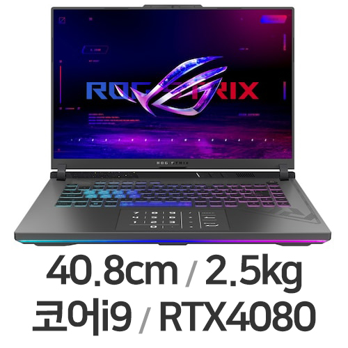 ASUS ROG STRIX G16 G614JZR-N4120 (SSD 1TB)
