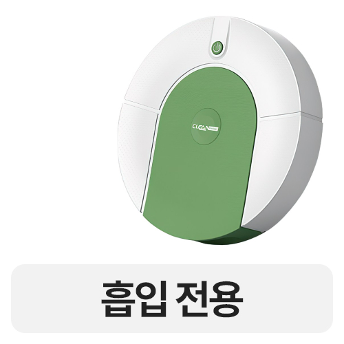 RUN SDJ30 (해외구매, 그린)_이미지