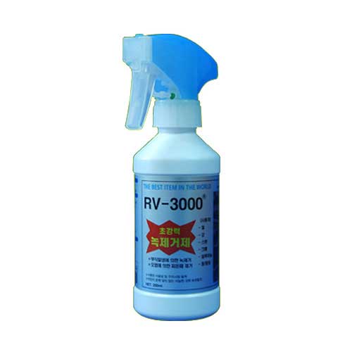 녹제거제 RV-3000 250ml (1개)