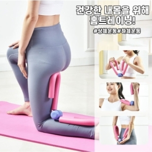 오너클랜 홈트레이닝 케겔 운동기구 여자 집에서운동 필라테스 W8765F5