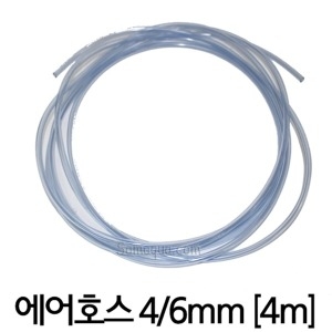 천일수조 에어호스 4/6mm 4m/산소기/산소기호스/수족관호스/어항호스/기포기/에어펌프/호스/pvc/스펀지여과기_이미지
