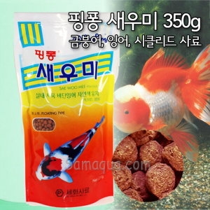 핑퐁 새우미 350g/금붕어/붕어/금붕어사료/비단잉어/잉어/관상어사료/시클리드먹이/시클리드사료_이미지