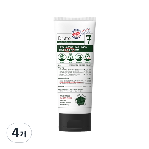 닥터아토 울트라 레스큐 시카 로션 160ml (4개)_이미지