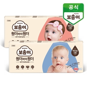 깨끗한나라 보솜이 원더바이원더 팬티형 5단계 특대형-남아용