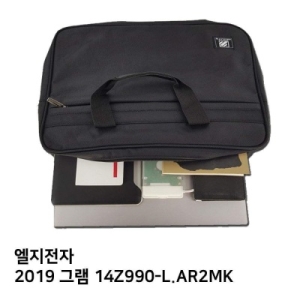 LG 14Z990 노트북파우치/노트북가방/양면파우치