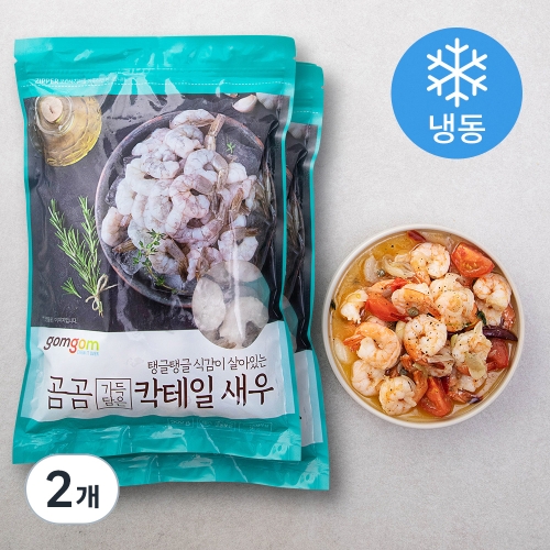 곰곰 가득 담은 칵테일 새우 900g (2개)_이미지