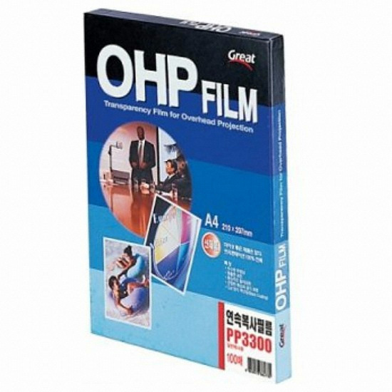 OHP필름 PP-3300A