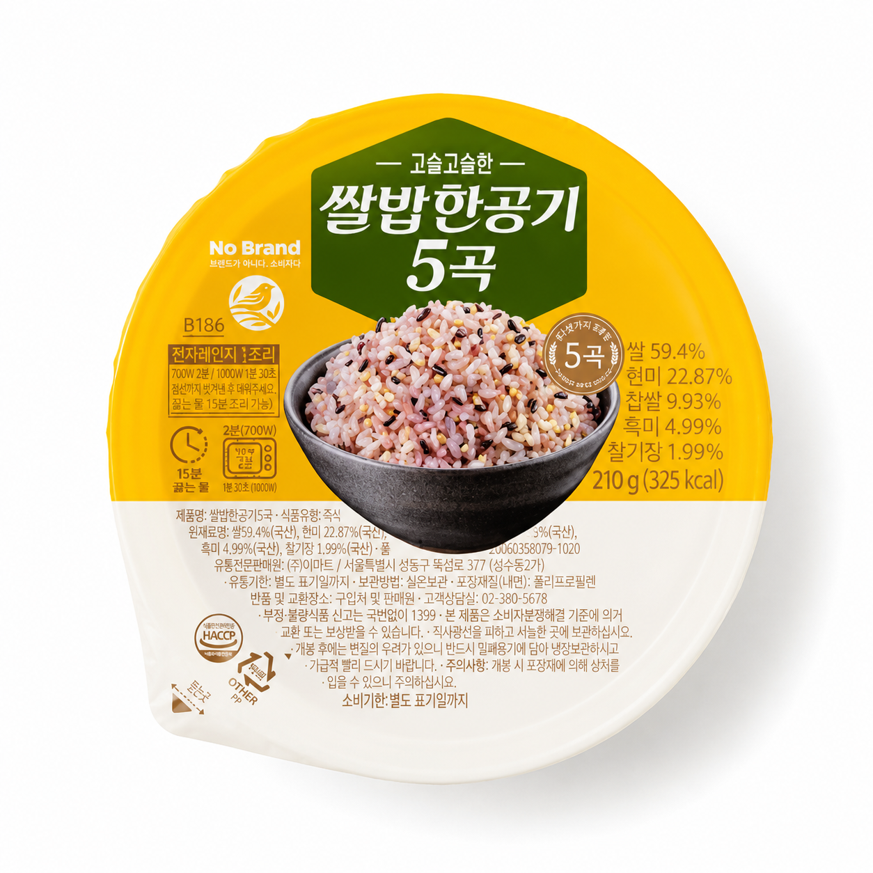 �̸�Ʈ ��귣�� �ҹ� �Ѱ��� 5�� 210g
