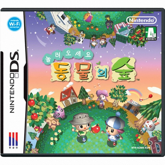 Nintendo ������� ������ �� NDS