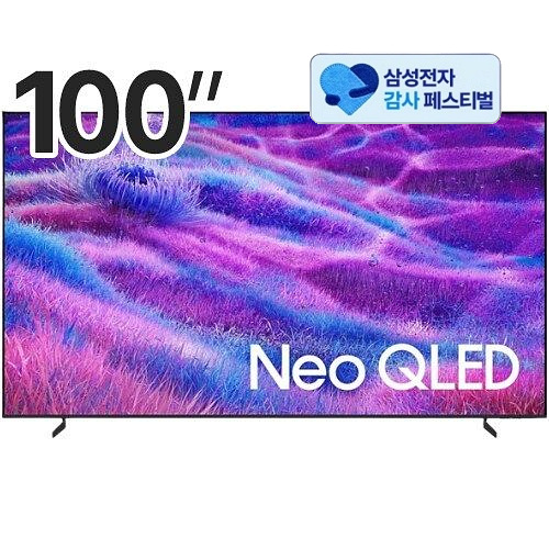 삼성전자 네오QLED KQ100QNF80FXKR (삼성 20% 환급)