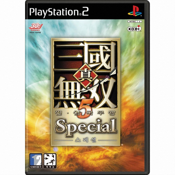 진 삼국무쌍 5 스페셜 PS2 일반판_이미지