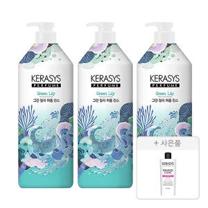 케라시스 그린 릴리 퍼퓸 린스 1000ml (3개)_이미지