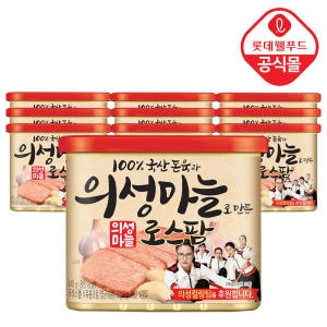 롯데푸드 롯데햄 의성마늘로 만든 로스팜 340g (10개)_이미지