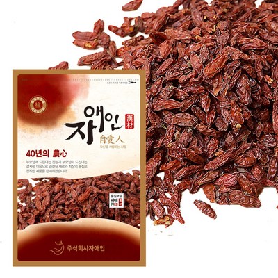 자애인 국산 청양 구기자 청양농협 건조 구기자차