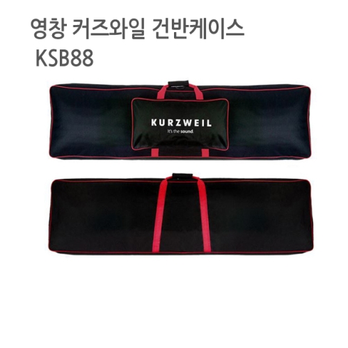 키보드 소프트 케이스 KSB88 88건반케이스 피아노 신디사이저