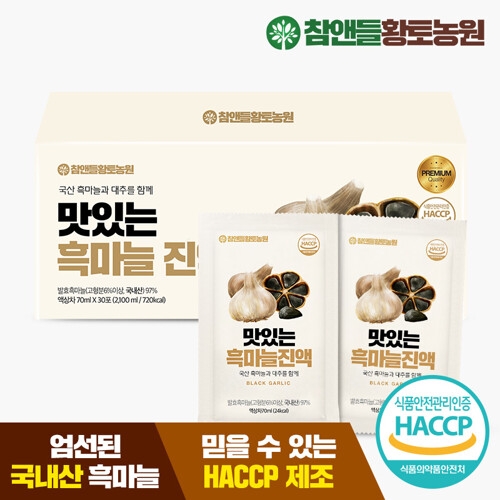 참앤들황토농원 맛있는 흑마늘즙 70ml 30포