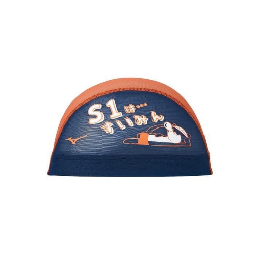 미즈노 리디아넬 셀러허브 수입 메쉬 수모 천수모 K0157864 예쁜수모 운동