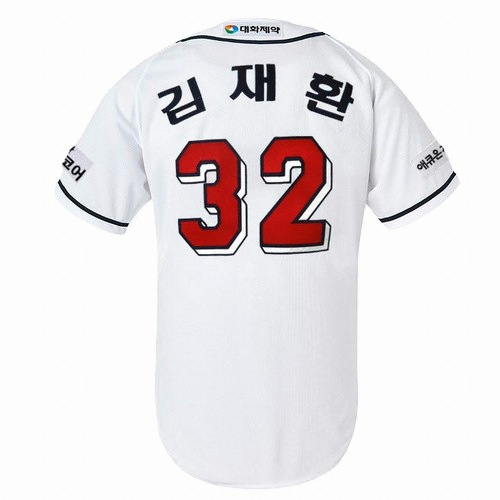 위팬 두산 베어스 홈 어센틱 유니폼_이미지