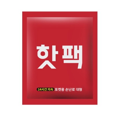 에이파파 파파맘 핫팩 대형 140g (20개)