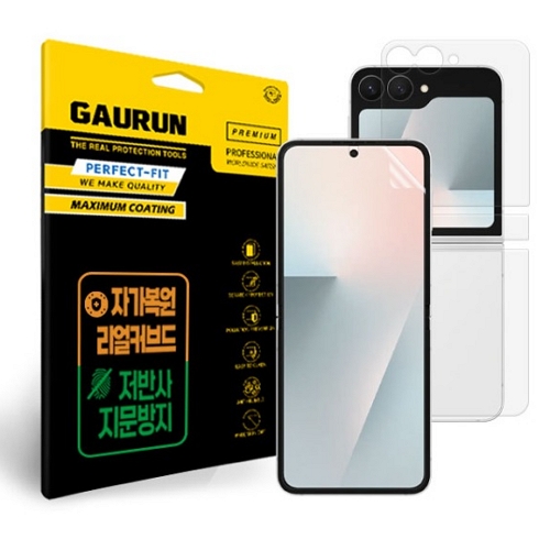 ����Ƽ�ص� ���췱 ������Z �ø�7 FE ���� ����Ŀ�����+�ܺ� �������� ����+���� �ĸ�+���� ��ȣ�ʸ� 4�� Ǯ��Ʈ