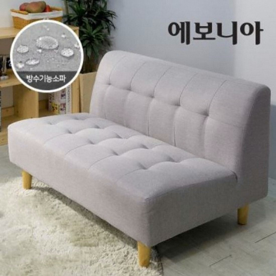 에보니아 포니 패브릭 소파 2인용_이미지