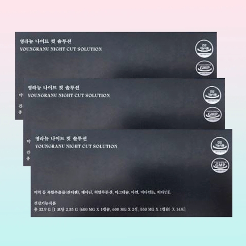 큐어라벨 영라뉴 나이트 컷 솔루션 14포