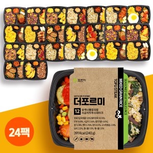 포르미 더 포르미 시즌2 영양잡곡밥 (24개)_이미지