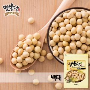 수입산 백태 메주콩 500g