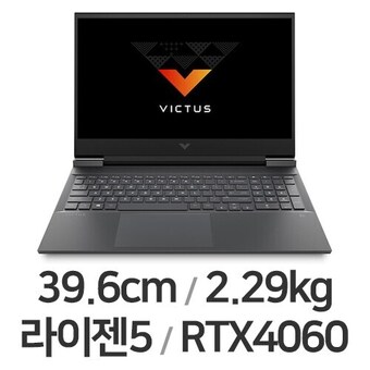 <b>HP</b> <b>빅터스</b> <b>15</b>-fb2061AX 16GB램