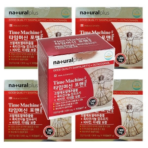 내츄럴플러스 타임머신 포맨 1200mg 90캡슐 (5개)_이미지
