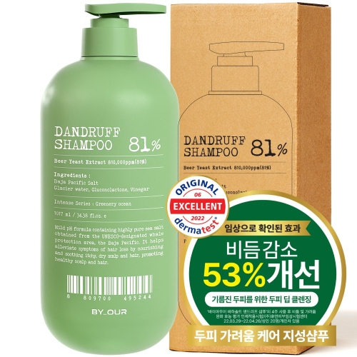 바이아우어 맥주효모 81만PPM 비듬 지성 탈모 샴푸 1017ml