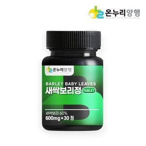  에프엔디 온누리양행 새싹보리정 30정 [1개] 상품이미지