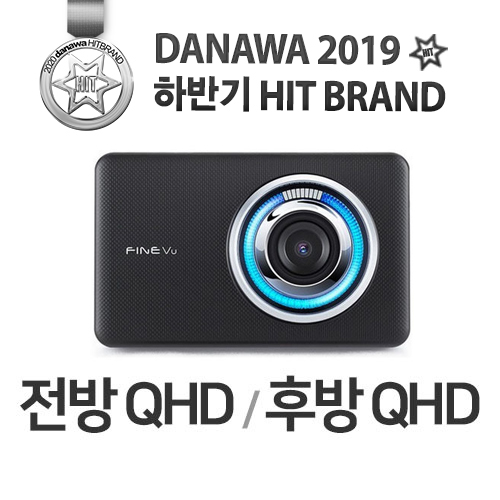 파인디지털 파인뷰 X3000 2채널 (64GB, 무료장착)