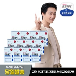 종근당건강 프로메가 뉴티지 오메가3 듀얼 520mg 60캡슐 (12개)