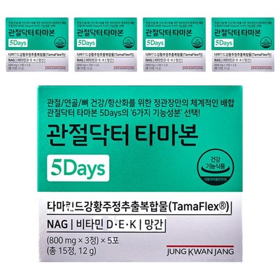 한국인삼공사 정관장 관절닥터 타마본 5Days 5포 (5개)