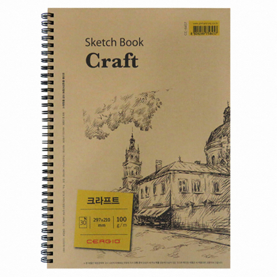 크라프트 스케치북