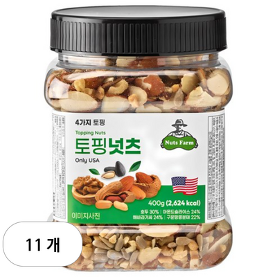 넛츠팜 토핑넛츠 믹스넛 400g (11개)_이미지