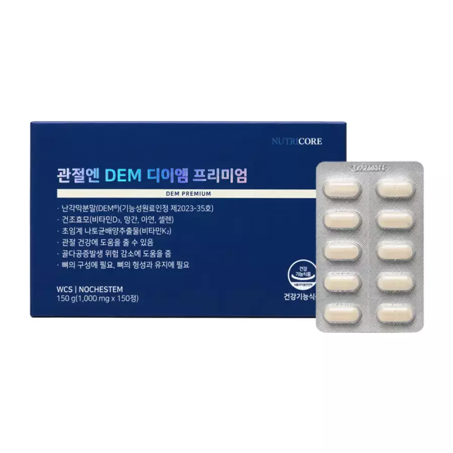 뉴트리코어 관절엔 DEM 디이엠 프리미엄 150정 (3개)_이미지