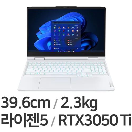 레노버 게이밍 3 15ARH R5 3050Ti Edition W11 (SSD 512GB)