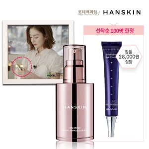 한스킨 바이오 오리진 로얄 앰플 BB EX 40ml (기획세트)_이미지