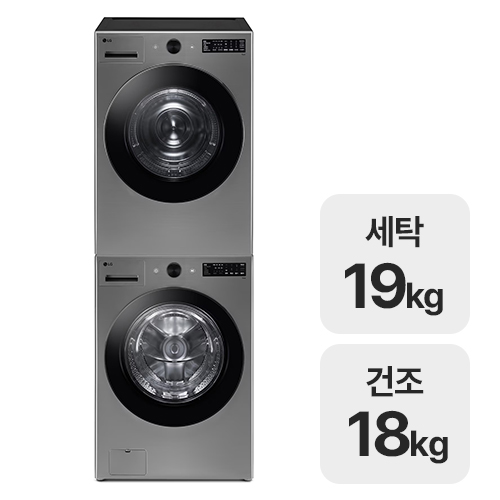 LG전자 트롬 오브제컬렉션 FG19VN + RG18VN_이미지