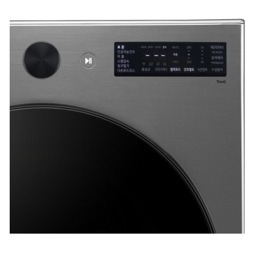 LG���� Ʈ�� �������÷��� FG19VN + RG18VN