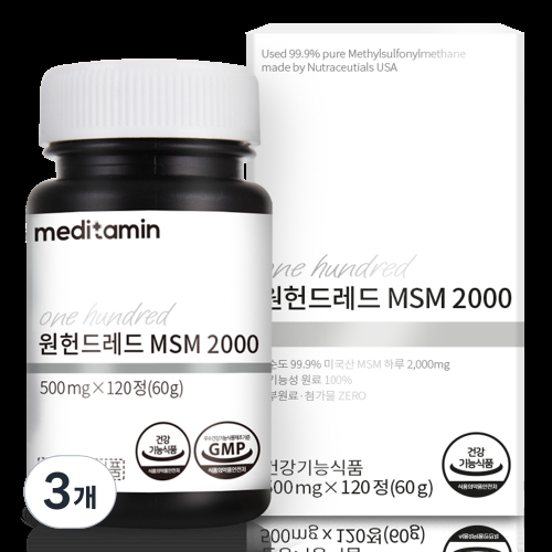 ����ġ������ �޵�Ÿ�� ����巹�� MSM 2000 120��
