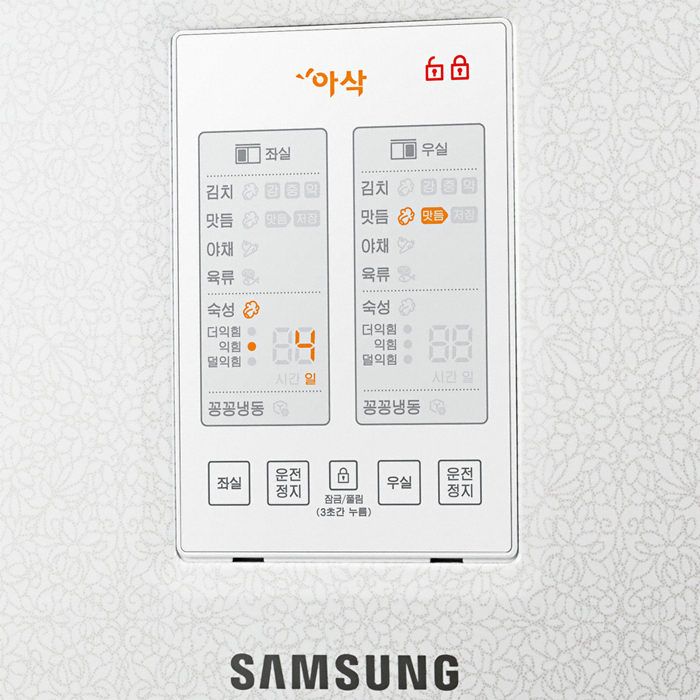 삼성전자 지펠 아삭 ZT20KABVBHM_이미지