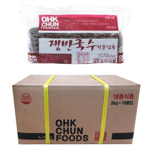 옥천 쟁반 냉면 100인분